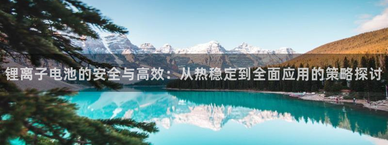 尊龙凯时企业文化