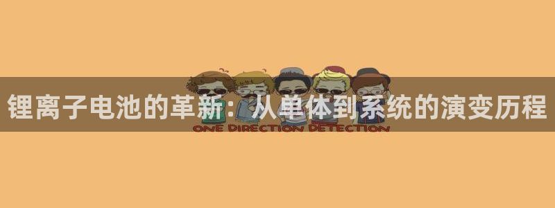 尊龙登录会员登录