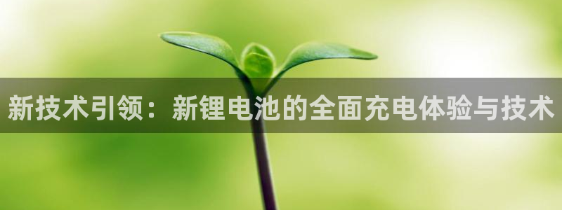 尊龙新版官网网页版