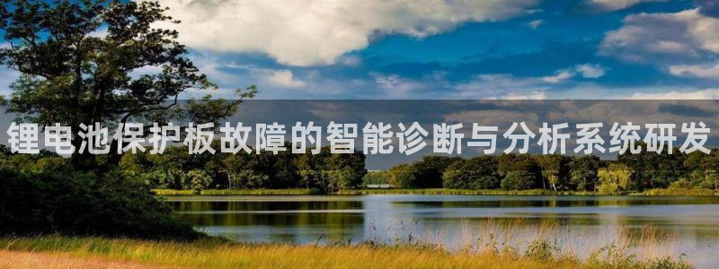 尊龙官方