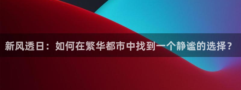 尊龙凯时发展历程