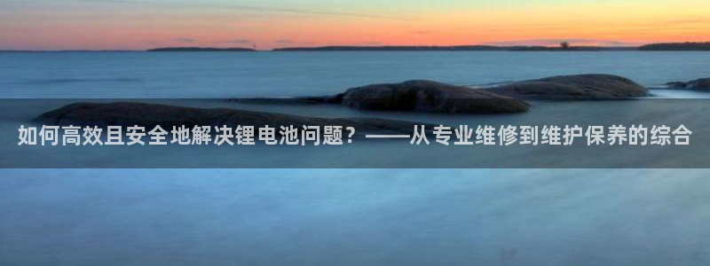 尊龙凯时一人生就是博登入