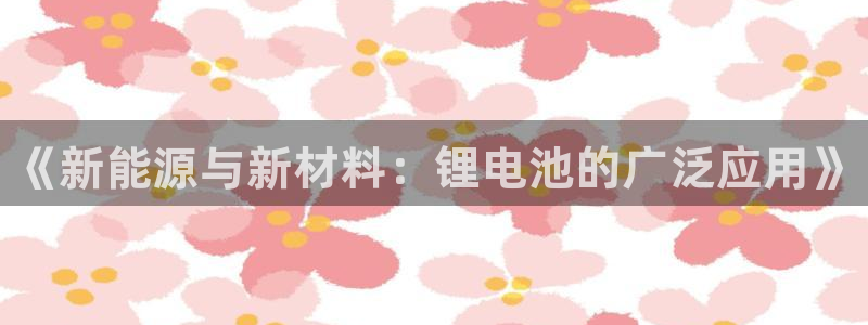 尊龙凯时官方下载