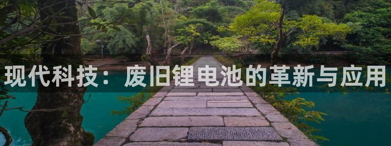 z6尊龙官网平台下载